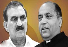 BJP के ‘खेला’ से संकट में सुक्खु! वीरभद्र सिंह के बेटे विक्रमादित्य ने दिया इस्तीफा sukhvinder