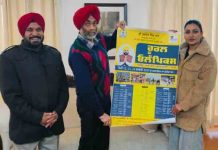 किला रायपुर ग्रामीण ओलम्पिक खेल 12 से 14 फरवरी तक होंगे, कैबिनेट मंत्री अनमोल गगन मान द्वारा खेलों का पोस्टर जारी kila