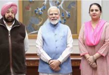 लोकसभा चुनावों को लेकर Captain Amarinder Singh ने कही ये बात captain