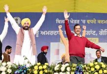 खुशहाल पंजाब के नये युग की शुरुआत है श्री गुरु अमरदास थर्मल प्लांट – अरविंद केजरीवाल और भगवंत मान shri