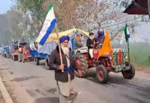पंजाब में किसानों का प्रोटेस्ट! आज इतने घंटे बंद रहेंगे मुख्य मार्ग, इस दिन से अनिश्चितकालीन सड़क जाम 30