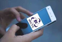 यात्रियों के लिए Good news : IRCTC लाया कमाल का फीचर, टिकट कंफर्म होने पर ही कटेंगे पैसे irctc