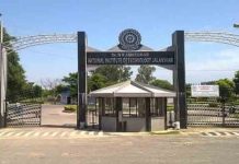 MBA की छात्राओं को सेक्सुअल हैरेसमेंट करने वाले प्रोफैसर पर NIT का बड़ा एक्शन nit