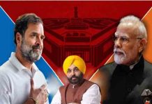 मूड ऑफ द नेशन सर्वे – पंजाबियों के ‘मूड’ में फिर ‘आप’, मिलेंगी इतनी सीट, कांग्रेस, BJP, SAD फिर हताश aap