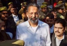 आतंक का अंत! माफिया डॉन मुख्तार अंसारी की मौत, पैरामिल्ट्री फोर्स तैनात mukhtar