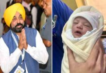 खुशखबरी! पंजाब के CM भगवंत मान के घर आई लक्ष्मी cm