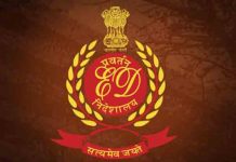वन विभाग में बड़ा घोटाला – पूर्व फॉरेस्ट अधिकारी पर ED का सख्त एक्शन, 3.64 लाख की संपत्ति अटैच ed