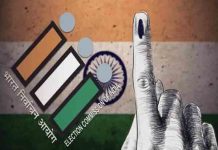 जम्मू-कश्मीर और हरियाणा में विधानसभा चुनावों का ऐलान, जानें कब डाले जाएंगे वोट और कब होगी काउंटिंग ludhiana