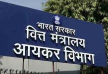 Loksabha Election को लेकर Income Tax एलर्ट! इन पर रहेगी नज़र, जारी किए ये नंबर income