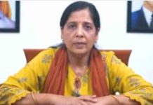 ED कस्टडी से Arvind Kejriwal ने पत्नी सुनीता के हाथ भेजा ये भावुक मैसेज, देखें वीडियो arvind