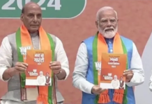 Lok Sabha Election : संकल्प पत्र में BJP ने किए ये बड़े-बड़े वायदे bjp