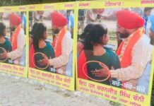 बचो-बचो-बचो! ‘इह हन चरणजीत सिंह चन्नी’… कांग्रेस केंडीडेट चन्नी के इन विवादित पोस्टर से हड़कंप controversial