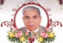 जालंधर : रविवार को होगा PNB के पूर्व मैनेजर राकेश चावला और राजेश चावला (रिम्पू) के पिता मदन मोहन चावला का रस्म उठाला rasam