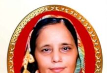 रविवार को होशियारपुर में होगी AIG Naresh Dogra की माता ऊषा रानी की रस्म पगड़ी rasam