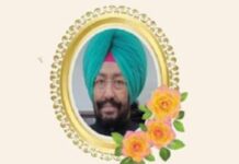 रविवार को नवांशहर में होगी स. हरजीत सिंह भट्टी की अंतिम अरदास, पढ़ें antim