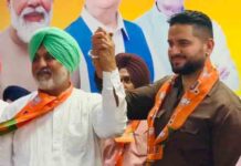 जालंधर के हैरी शर्मा को मिली किसान मोर्चा, BJP पंजाब में ये बड़ी जिम्मेदारी harry