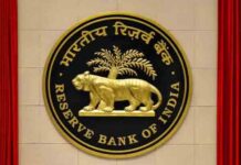 स्कूलों के बाद अब RBI को मिली धमकी, रूस से कनेक्शन rbi
