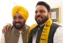 Cm Bhagwant Mann का बड़ा दांव! होशियारपुर से इस पार्टी का केंडिडेट आप में शामिल bsp