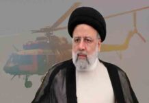 ईरान के राष्ट्रपति रईसी और विदेश मंत्री का हेलीकॉप्टर दुर्घटना में निधन iran