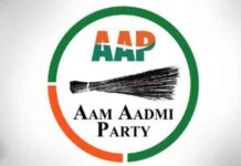 Punjab By Election : आम आदमी पार्टी ने किया ऐलान! 4 विधानसभा सीटों के लिए ये नेता होंगे आप के केंडीडेट cm