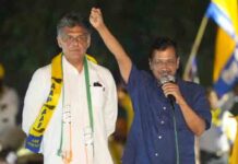 चंडीगढ़ में बोले अरविंद केजरीवाल – ‘अच्छे दिन आने वाले हैं, मोदी जी जाने वाले हैं’ केजरीवाल ने चंडीगढ़ में इंडिया गठबंधन के केंडीडेट मनीष तिवारी के लिए किया प्रचार achhe