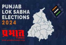 Lok Sabha Election : जालंधर में SAD, BJP, Congress और BSP के केंडीडेट ने भरे नामांकन, देखें वीडियो