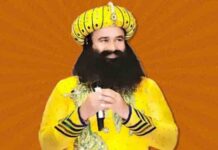 पत्रकार हत्याकांड केस में डेरा मुखी राम रहीम बरी, लेकिन अभी जेल में रहेगा डेरा प्रमुख ranjit