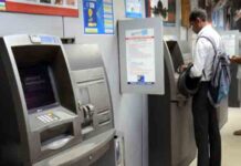 ATM से कैश निकालना पड़ेगा महंगा, इस दिन से लागू होंगे नए नियम indian