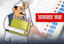 जालंधर – चन्नी जीते लेकिन खुद को ‘गेम चेंजर’ मान रहे इन नेताओँ की जमानत तक ज़ब्त deposit