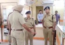 बड़ी वारदात! पंजाब एडं सिंध बैंक की इस शाखा में डाका, 2 मिनट में फायरिंग कर लूटे इतने लाख punjab