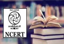 NCERT ने बदल दिया अयोध्या विवाद वाला चैप्टर, गायब हो गया ‘बाबरी मस्जिद’ का नाम ncert