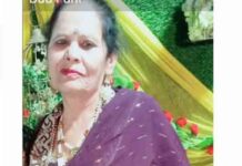 जालंधर – कांग्रेसी नेता मुनीष पाहवा की माता जी का देहांत, आज दोपहर 3 बजे होगा अंतिम संस्कार sumitra