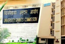 छात्रों की एडमिशन को लेकर UGC का बड़ा फैसला universities
