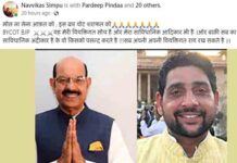 Jalandhar West By-Poll : “मोल न लेना आफत को… इस बार वोट शराफत को” FB पर मचा घमासान… ट्रेंड कर रही है शराफत jalandhar