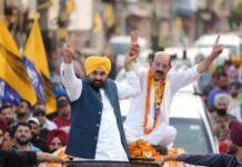 Jalandhar West By Poll Result : जालंधर वेस्ट में BJP, Congress पर ‘झाड़ू’ फिरा, मोहिन्द्र भगत भारी बहूमत से जीते cm