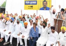 आम आदमी पार्टी पंजाब का BJP के खिलाफ जब्रदस्त धरना प्रदर्शन aam