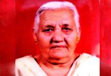 दुःखद! कानूनगो नरेश कुमार की माता जी आज्ञावंती का देहांत, आज दोपहर होगा अंतिम संस्कार kanungo