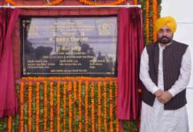 CM Bhagwant Mann ने सुनाम में सी-पाइट केंद्र का नींव पत्थर रखा cm