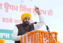 CM भगवंत मान ने किया सुनाम की ऐतिहासिक धरती पर अत्याधुनिक स्टेडियम और बस अड्डा बनाने का ऐलान pays