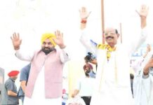 Jalandhar West By Poll : प्रचार के आखिरी दिन CM मान वोटरों से किया वादा, मोहिन्द्र भगत को बनाएंगे मंत्री sought