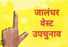 जालंधर वेस्ट के वोटर कर रहे हैं सवाल, स्मार्ट सिटी घोटाला हुआ, तब चुप क्यों रही सुरिन्द्र कौर? jalandhar