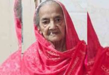 जालंधर – पूर्व MLA राजेन्द्र बेरी की माता जी का देहांत, वीरवार होगा अंतिम संस्कार former