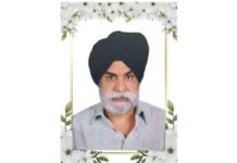 जालंधर – मंगलवार को होगी जुनेजा टेलीकॉम के विक्की जुनेजा के पिता सुरिन्द्र सिंह जुनेजा की अंतिम अरदास surinder