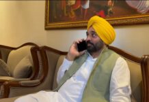 CM Bhagwant Mann ने की Indian Hockey Team से फोन पर बात, किया ये वादा dials