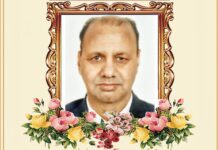 Nhs Hospital के डॉ. संदीप गोयल के पिता डॉ अमरजीत गोयल का निधन, शुक्रवार सुबह होगा अंतिम संस्कार