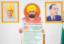 CM Bhagwant Mann ने की ‘हर शुक्रवार, डेंगू पर वार’ अभियान की शुरुआत, कहा, सरकारी अस्पतालों में होगी डेंगू की नि:शुल्क जांच cm