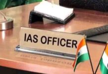 पंजाब – 9 IAS अफसर ट्रांसफर, ये IAS अधिकारी होंगे जालंधर के नए डिवीज़नल कमिश्नर ias