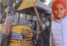 पंजाब में बड़ा हादसा! पेड़ से टकराई स्कूल बस, छात्र की मौत, कई घायल school