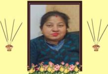 जालंधर – वीरवार को होगी प्रवीण राजा की पत्नी और सुरिंदर मामू की भाभी मनीषा की रस्म पगड़ी