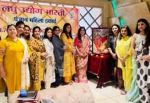 लघु उद्योग भारती महिला इकाई की मासिक बैठक सम्पन्न, बिना ख़तरनाक रसायनों के पौष्टिक खाद्य पदार्थों के प्रति जागरूकता जरूरी- अनु मरवाहा laghu